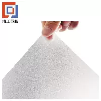 精工巨彩 磨砂玻璃膜 100cm 米