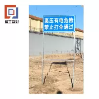 精工巨彩 金属反光定制标识+腿 55*80cm 块