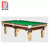 精工巨彩 高端台球桌 TQZ-01 张