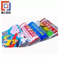 精工巨彩 定制宣传海报 100*100cm 平方米