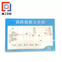 精工巨彩 水晶标牌 BP-01 个