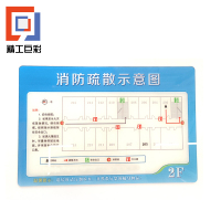 精工巨彩 水晶标牌 BP-02 个