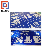 精工巨彩 反光膜可定制画面 100*100cm 平方米