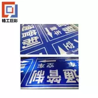 精工巨彩 反光膜可定制画面 100*100cm 平方米