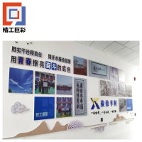 精工巨彩 宣传图版 100*100cm 平方米