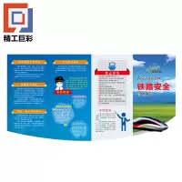 宣传海报定制 100*100cm 平方米