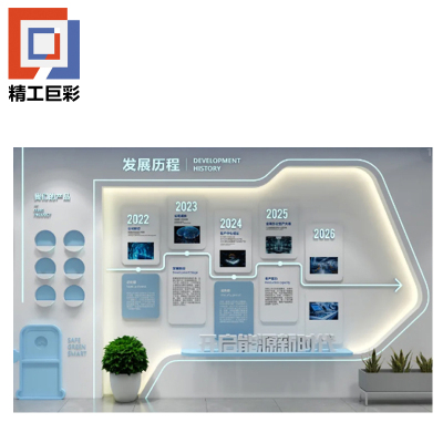 精工巨彩 立体发光造型文化墙 100*100cm 平方米