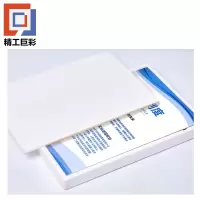 精工巨彩 美工宣传图版 100*100cm 平方米