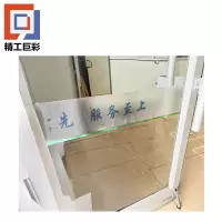 精工巨彩 腰条门条 100*100cm 米