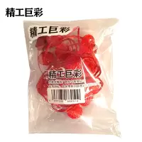 精工巨彩 灯笼串灯彩灯 DL-01 条