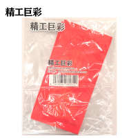 精工巨彩 对联 DL-01 包