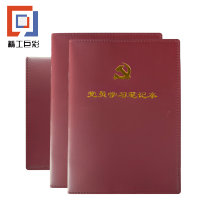 精工巨彩 加厚档案袋 25mm 个