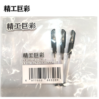 精工巨彩 办公中性笔(12支装)0.5 mm