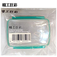 精工巨彩 文件整理箱 ZL-01 个