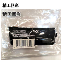 精工巨彩 笔袋 BD-01 个