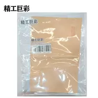 精工巨彩 牛皮信封 LSJJ-5 个