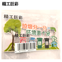 精工巨彩 多层造型立体文化墙 100*100cm 平方米