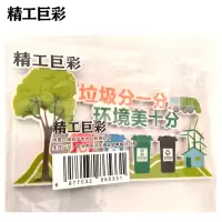 精工巨彩 多层造型立体文化墙 100*100cm 平方米