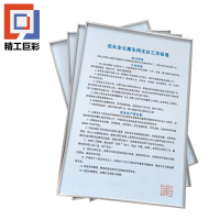 精工巨彩 伸缩移动立式展架 210# 个