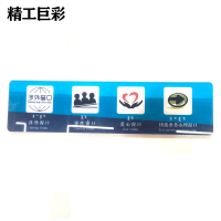 精工巨彩 水晶标识 B款 个