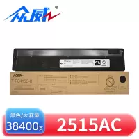 众威硒鼓2515AC适用东芝T-FC415C黑 支