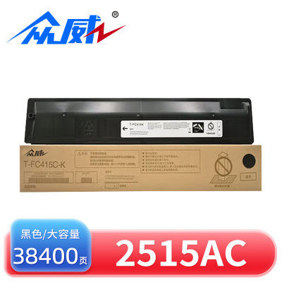 众威硒鼓2515AC适用东芝T-FC415C黑 支