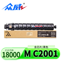 众威硒鼓M C2001支