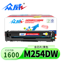 众威硒鼓M254dw黄色 支