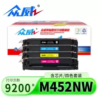 众威硒鼓M452NW套