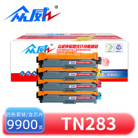 众威硒鼓TN283/TN287四色 套