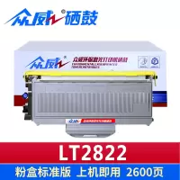 众威硒鼓LT2822 支