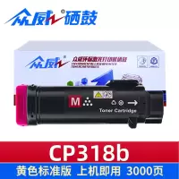 众威硒鼓CP318b红 支