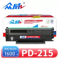 众威硒鼓PD-215支