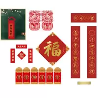 福人福地春节对联套装 丝绸对联礼盒