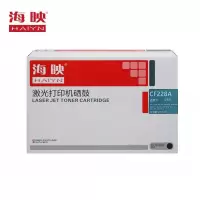 海映;HAIYN 硒鼓HP CF228A 支