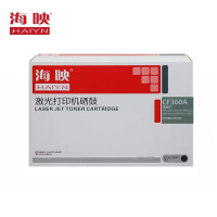 海映;HAIYN 硒鼓 黑色 (508A)CF360A 支