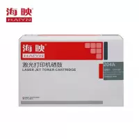 海映;HAIYN 硒鼓 红色 CF513A 支
