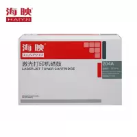 海映;HAIYN 硒鼓 蓝色 CF511A 支