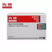 海映;HAIYN 硒鼓 黑色 CF510A 支