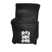 奈斯特 约束绳捆绑绳制约绳 常规 个