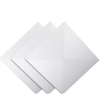 奈斯特 铝扣板 300*300mm 片