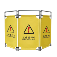 奈斯特 工作施工围挡(三片装) 175*100cm 组