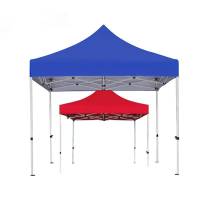 奈斯特 户外帐篷 3*4.5m 个