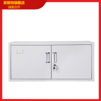 奈斯特 单节矮柜 850*390*350mm 个