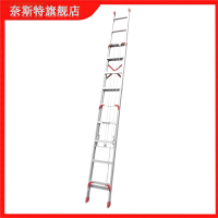 奈斯特 铝合金伸缩直梯 伸缩3-6米 个