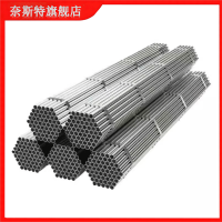 奈斯特 镀锌管 DN40 米