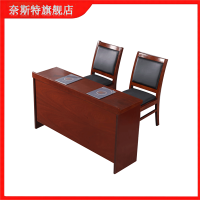 奈斯特 会议桌条桌(1桌2椅) 1200*600*760mm 套