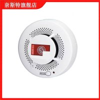 奈斯特 烟雾报警器 独立式 个