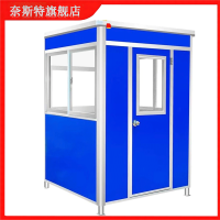 奈斯特 岗亭 2.5米*2米*2.2米 个