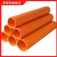 奈斯特 MPP电缆保护管 110*8mm 米